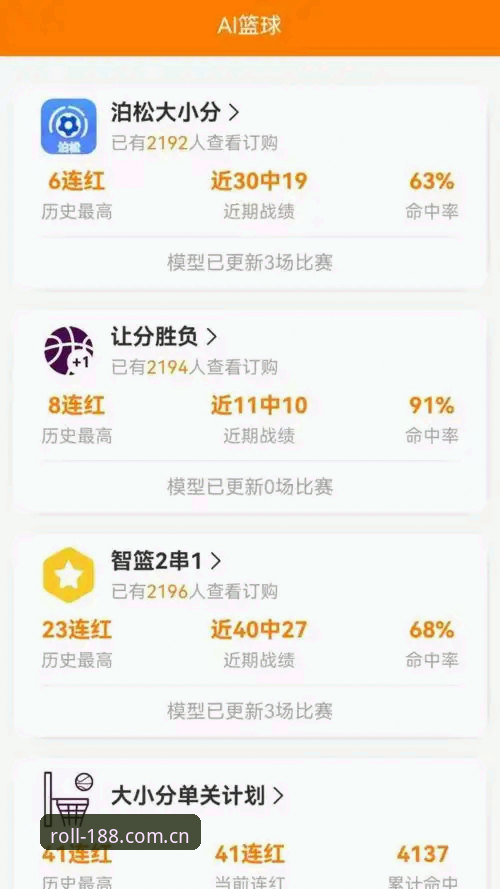 188体育平台安卓版最新动态：赛场数据的“最后一公里”难题，这样解